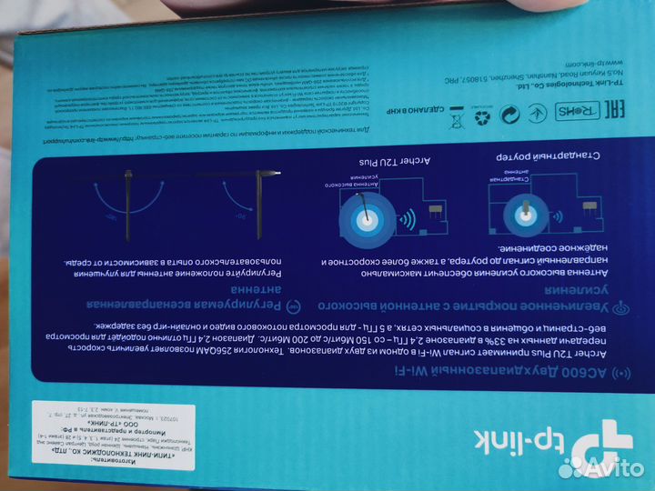 Usb wifi адаптер новый