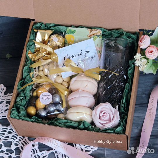 Подарок Учителю Воспитателю