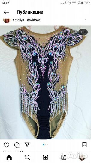 Купальник для художественной гимнастики