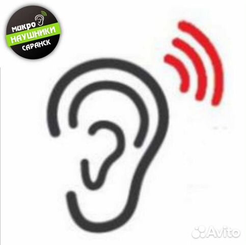 Микронаушник продажа/аренда 24/7