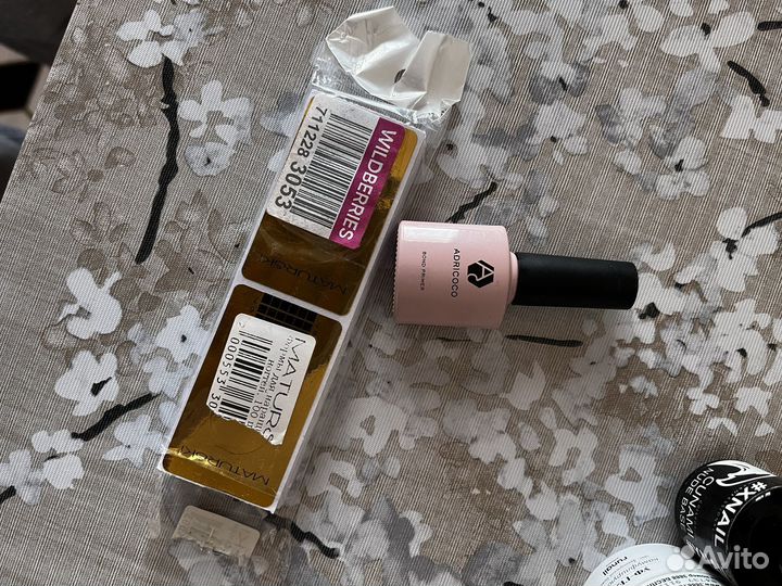 Набор для маникюра