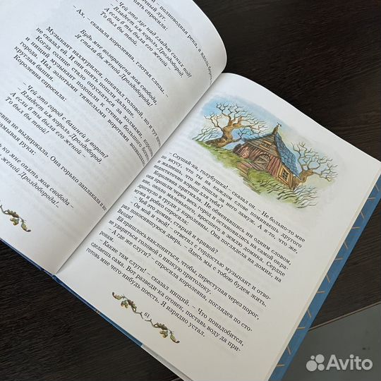 Братья Гримм Мальчик с пальчик