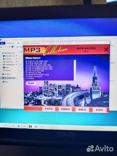 Музыкальные cd диски