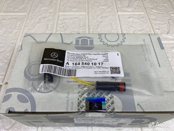 Датчик износа колодок Mercedes-Benz А1645401017