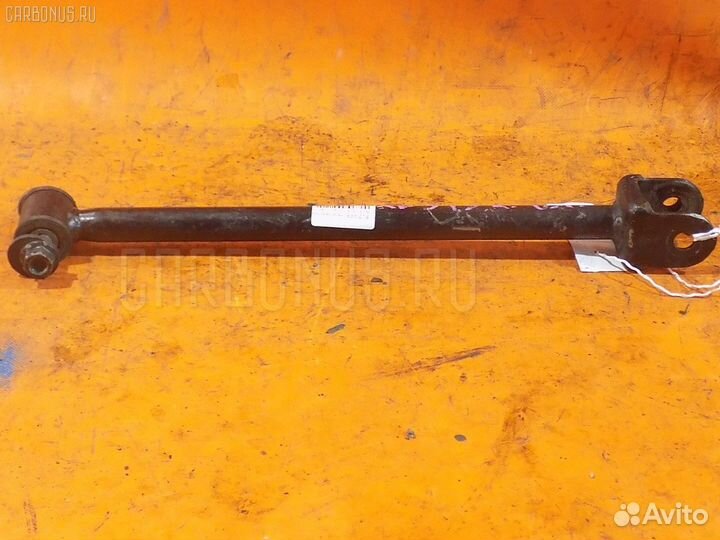 Реактивная тяга задняя Suzuki Aerio wagon RD51S