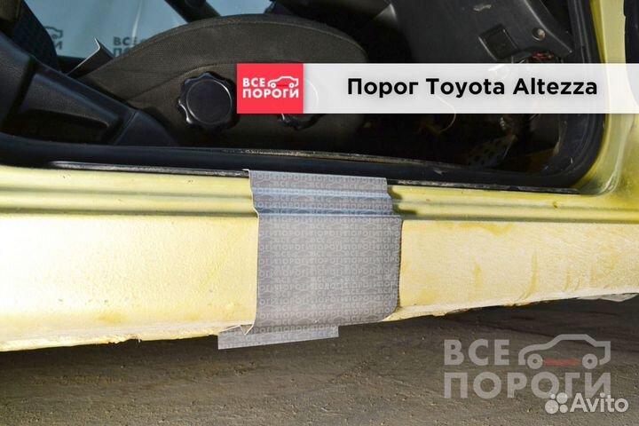 Toyota Altezza пороги ремонтные