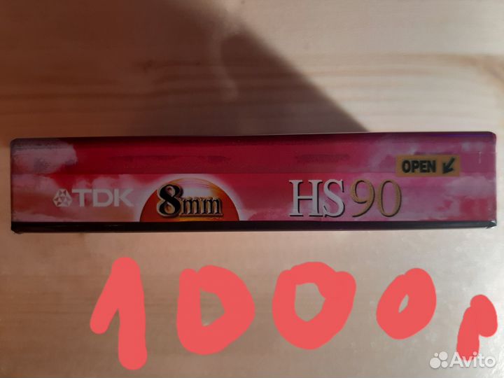 Аудио кассета