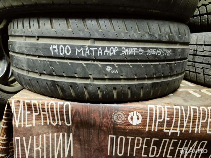 Matador MP 47 Hectorra 3 195/55 R16