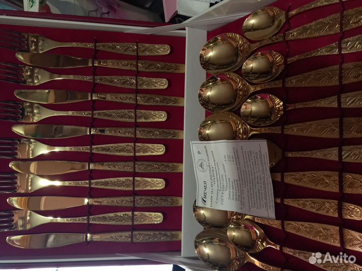 Набор 24 предметный столовый 