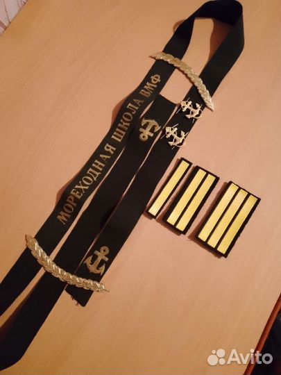 Атрибутика вмф СССР