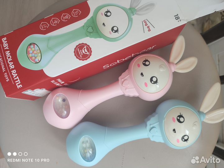 Погремушка