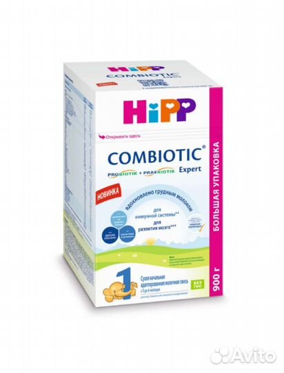 Чай Hipp для лактации + Hipp combiotic 1, 900 г
