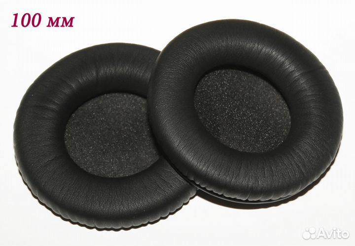 Амбушюры для наушников диаметр 100 мм