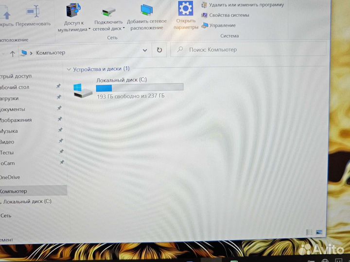 Lenovo X390 13