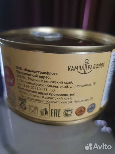 Печень минтая Камчат