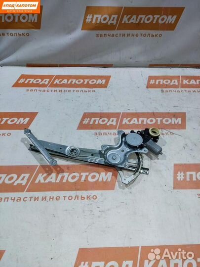 Стеклоподъемник передний правый Toyota Corolla