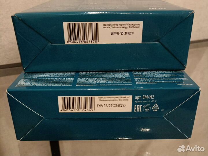 Подарочные наборы Эстель. Мужской и женский