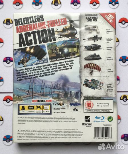 Just Cause 2 Limited Edition PlayStation 3 Новый