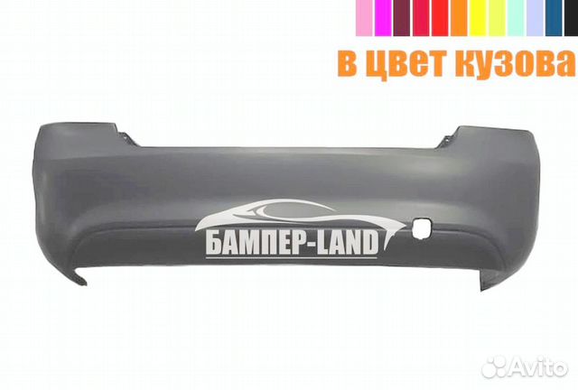 Бампер задний Форд Фокус 2 2009 седан новый любой