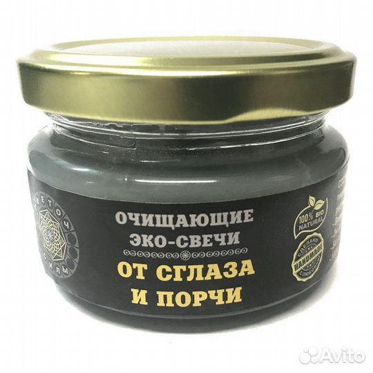 Магические и аромасвечи оптом от производителя