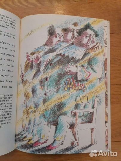 Книги детские. ссср. Литературные сказки