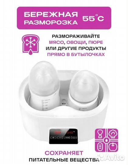 Стерилизатор kunder