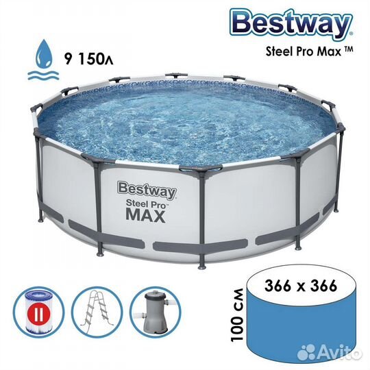 56418 BestWay Каркасный бассейн Pro Max 366х100см