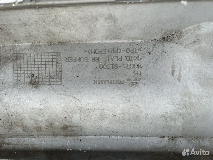 Накладка бампера задняя Hyundai Santa Fe 4