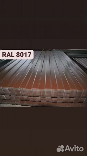 Профильный лист, профтруба