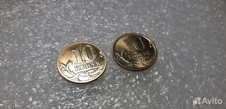 Монета 10 копеек 2003 AU-UNC