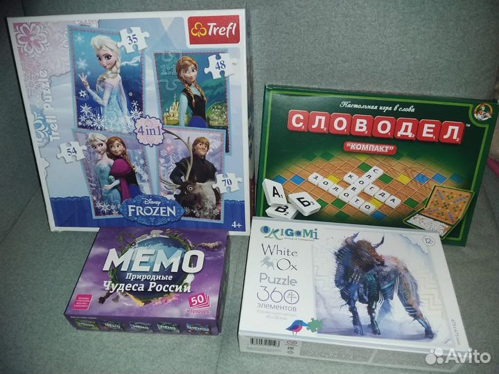 Игры настольные