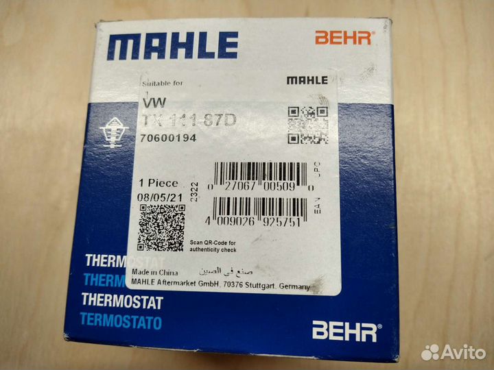 Термостат Mahle TX 111 87D