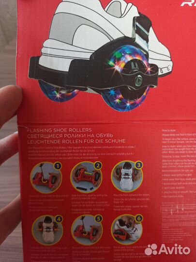 Ролики на обувь