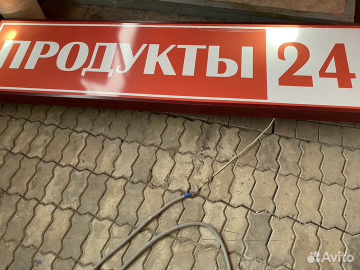 Световые баннеры