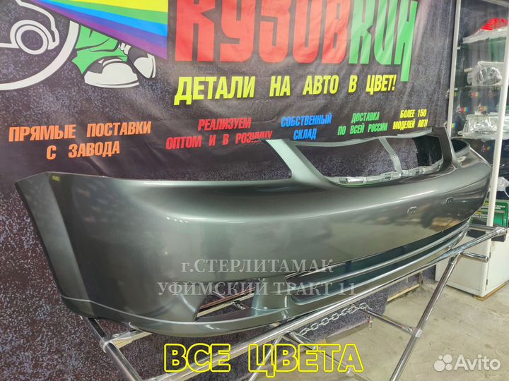 Бампер передний lacetti седан новый все цвета