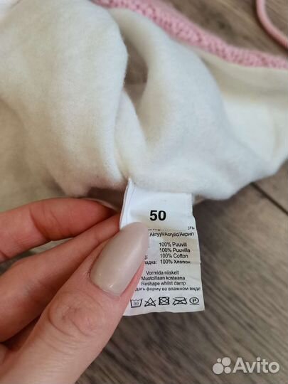 Шапка Lenne в идеале р.50