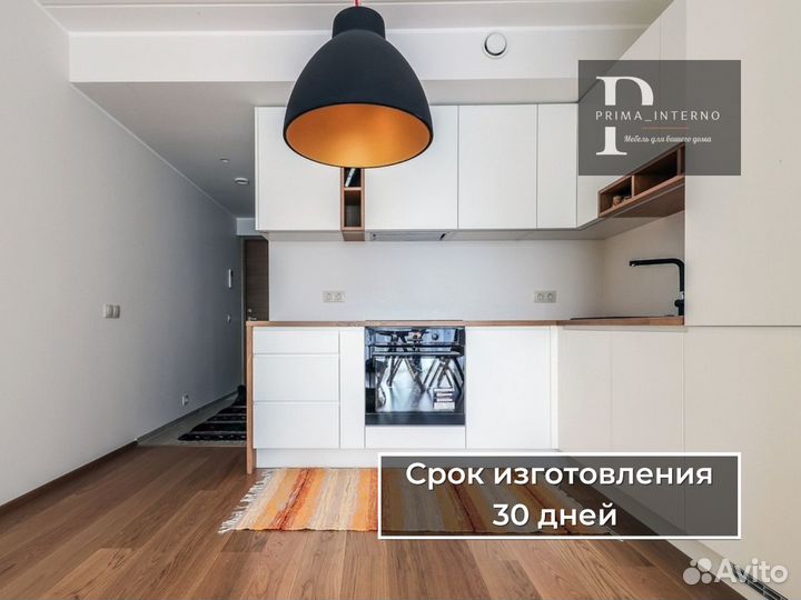Кухня угловая