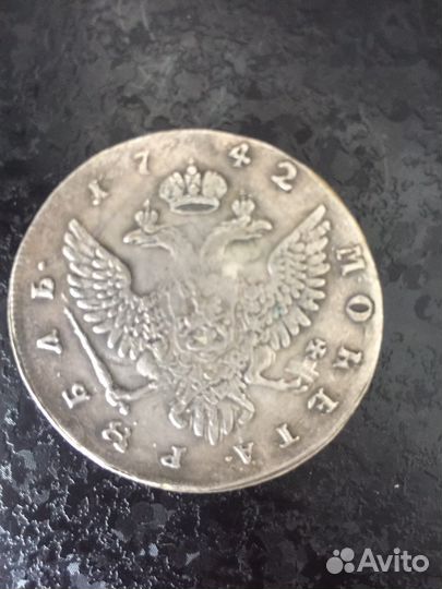 Серебряные царские монеты рубль