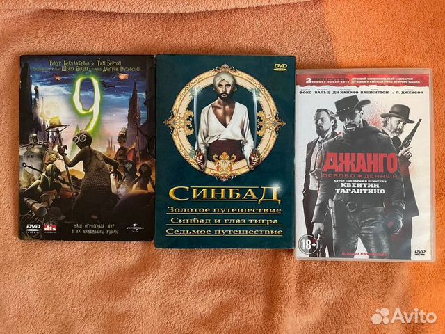 DVD диски с фильмами и мультиками