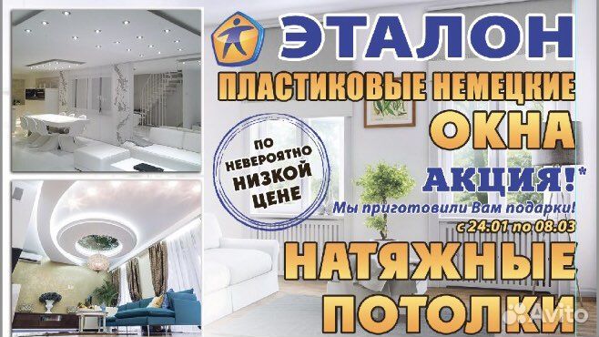 Пластиковые окна двери