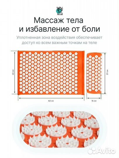 Игольчатый коврик и валик Аппликатор Кузнецова