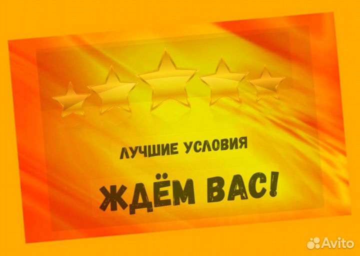 Кладовщик без опыта Еженедельные выплаты Одежда