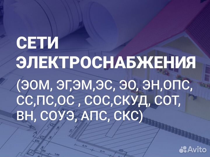 Исполнительная документация, Инженер пто