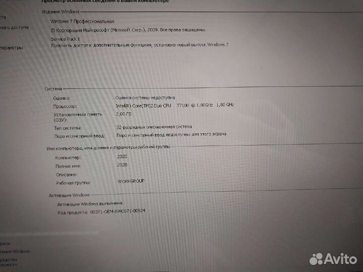 Ноутбук acer