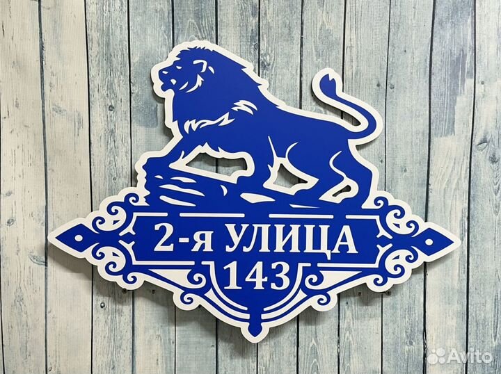 Таблички для любых целей — качество, которое видно