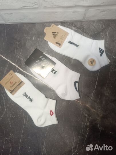 Носки мужские белые