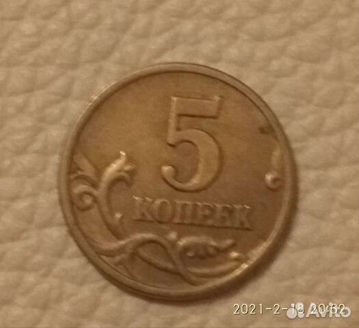 1копейка,5 копеек,10 копеек,50 к рф(брак) RRR