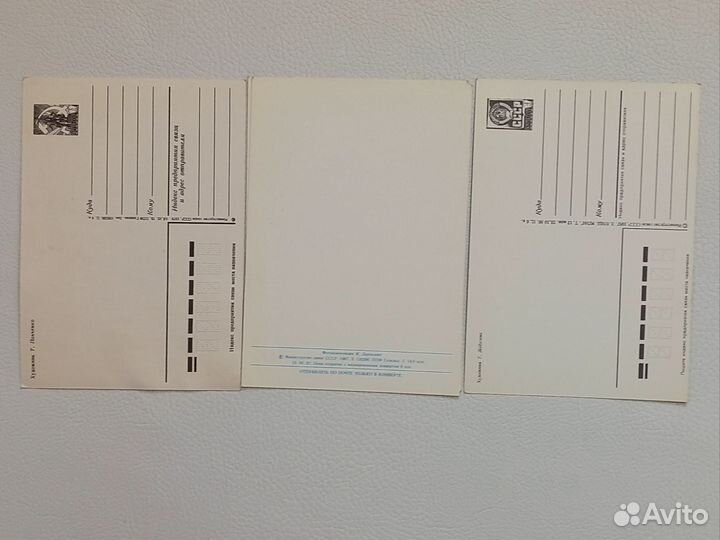 Открытки советские СССР