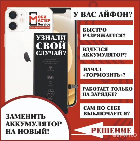 Аккумулятор для Xiaomi Mi 10 Pro (BM4M)