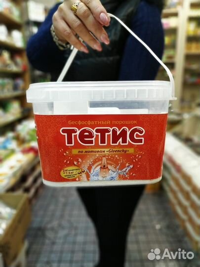 Стиральный порошок без фосфатов Тетис Givenchi